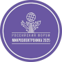 МИКРОЭЛЕКТРОНИКА